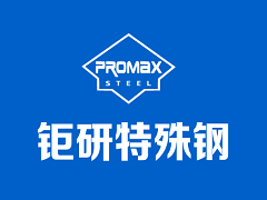 實驗室酸堿廢水集成處理系統