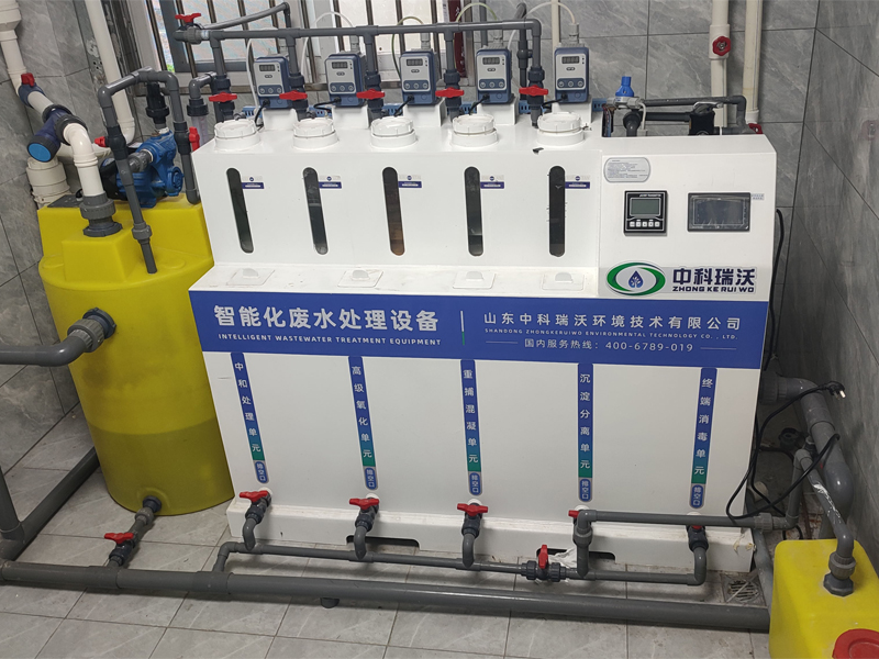 無機實驗室廢水處理設備