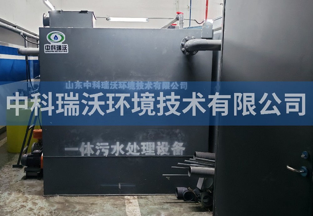 浙江省杭州市生命科學科創中心污水處理設備