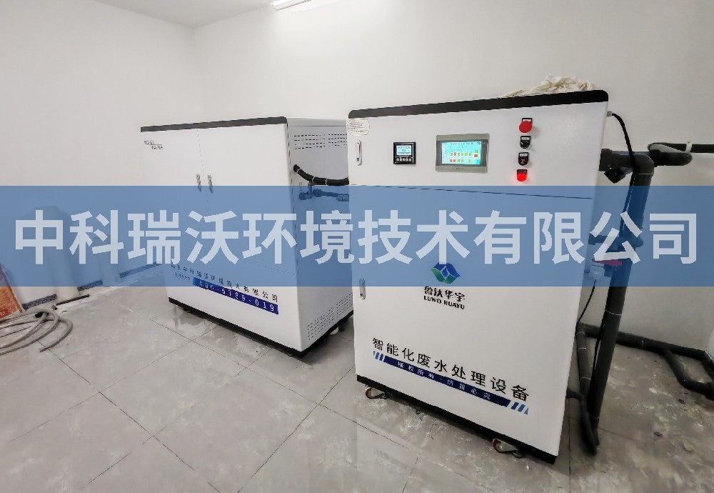 重慶市兩江新區某小區污水處理設備